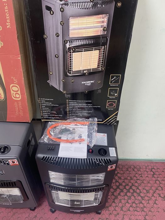 Газовий обігрівач інфрачервоний Zilan Floria ZLN8465 4,2 кВт + 1,2 кВт