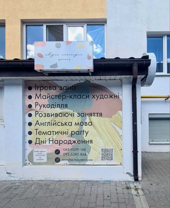 Комерційне приміщення з ремонтом: ЦІНУ ЗНИЖЕНО!!! Довготривала оренда Будь-яке призначення