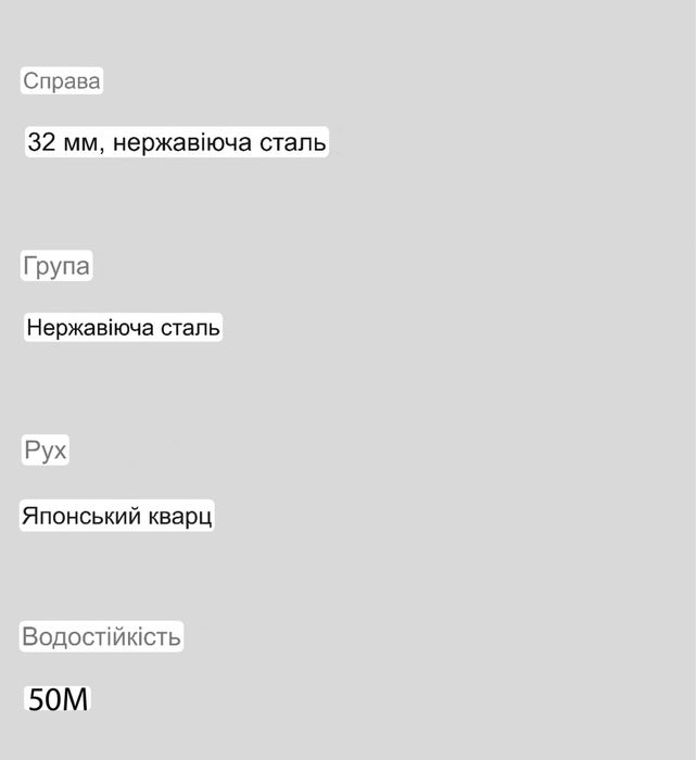 Годинник жіночий