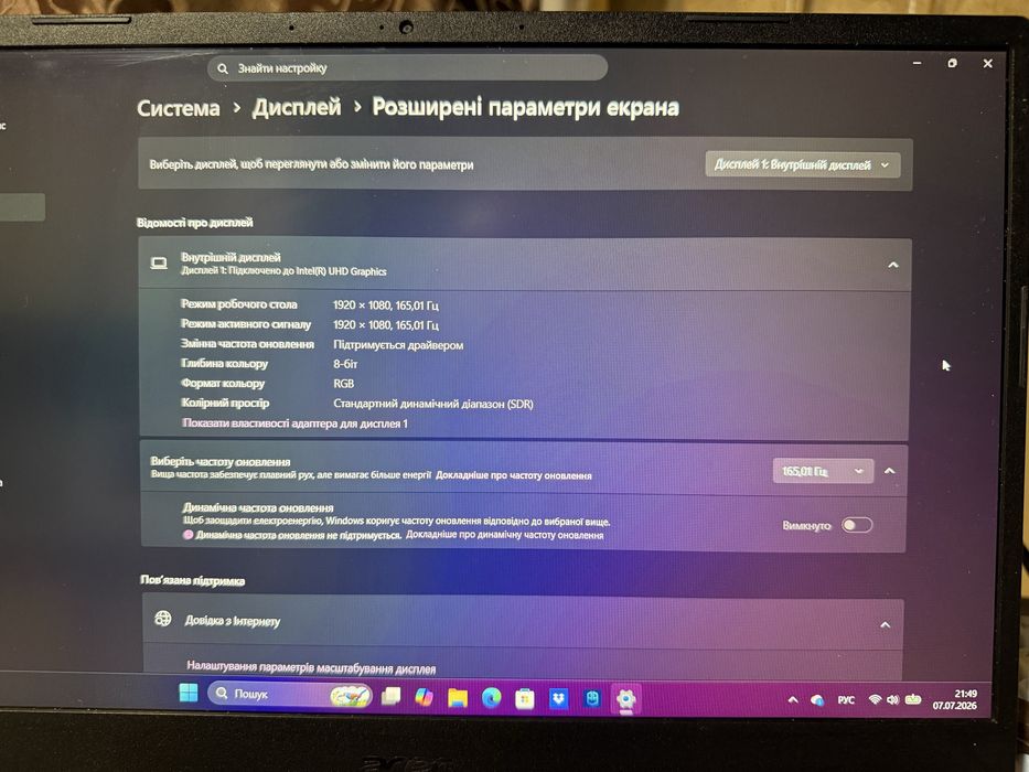 Срочно игровой ноутбук Acer rtx 4060-max