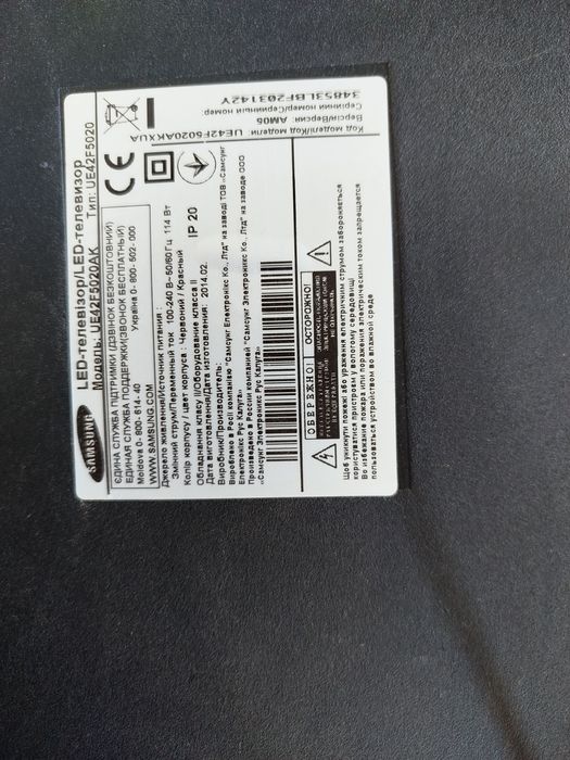 Телевизор Samsung ua42f5020ak