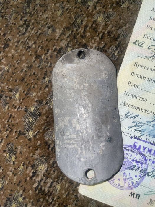 Документи на юпітер 4 , та на мт
