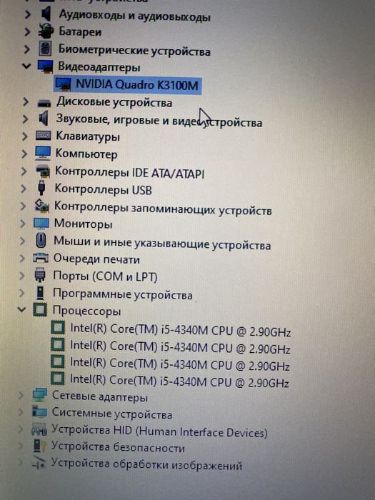 Потужний НР 17/і5-4340М(3.6GHz)NVIDIA(4GB)RAM 16GB/SSD 256GB+HDD 320GB