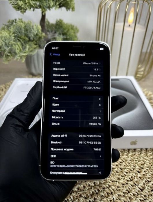 Продам iPhone Xr в корпусі iPhone 16 Pro
