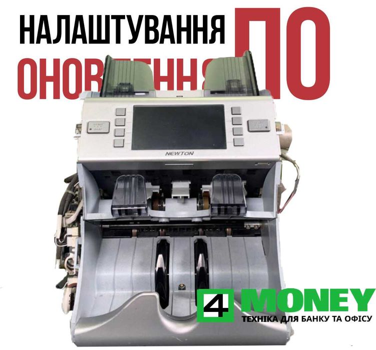 СОРТИРОВЩИК Банкнот KISAN NEWTON FS VS PF Счетчик валют, денег, купюр КАК НОВЫЙ Официальный Сервисный центр по Украине. Поддержка 24/7.  Гарантия