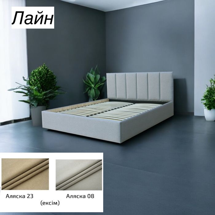 Ліжка з підйомним механізмом ,в наявності 1600*2000,газліфт,СУПЕРЦІНА