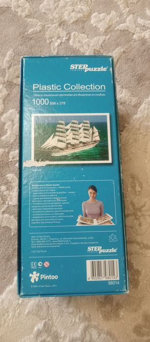 Пазли 1000 деталей