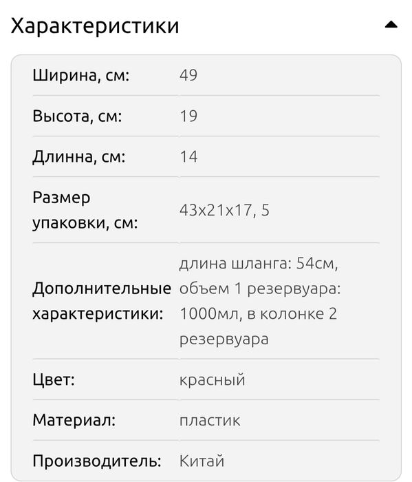 Минибар Заправка для алкоголя Диспенсер для напитков алкоголя