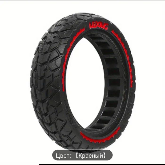 Бескамерная непробиваемая шина для электросамоката 8.5 дюйма