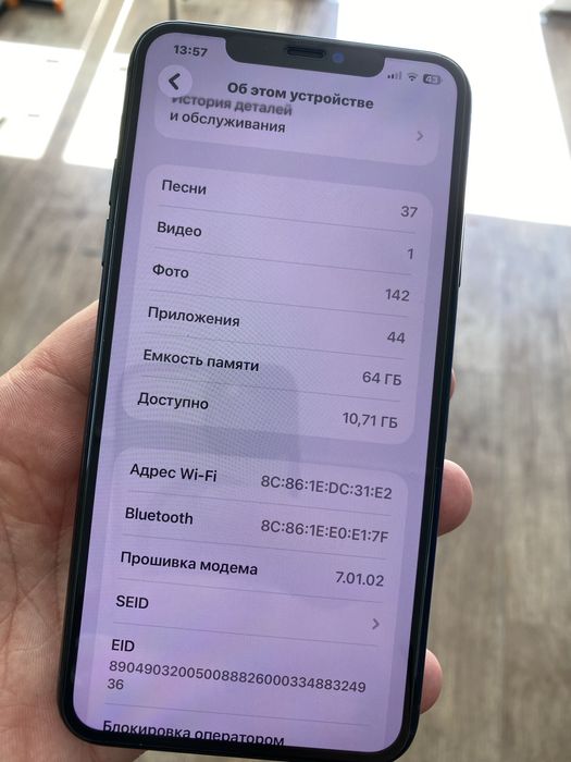 iPhone 11 Pro Max в очень хорошем состоянии