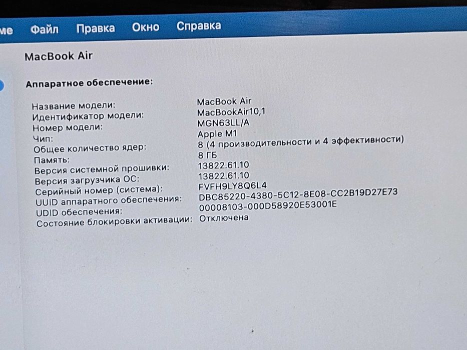 Apple MacBook Air 13 M1 8\256Gb A2337 Повний комплект