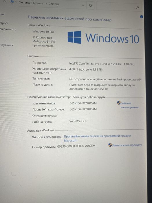 Планшет делл dell бу розбился включаетца  на запчасти