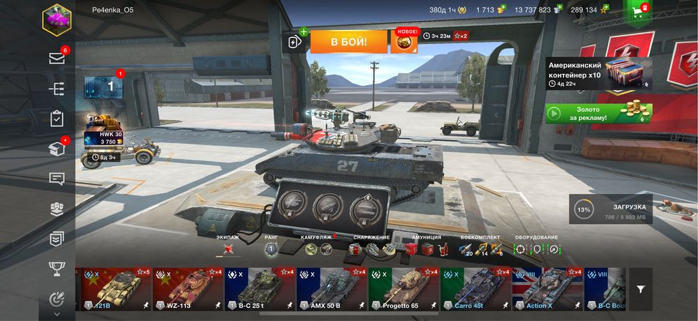 Топовий аккаунт World of Tanks Blitz