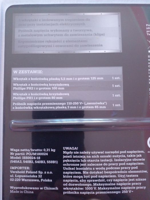 Продам професійний електронабір викруток.