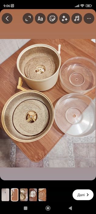 картоплечистка Рарітет з ссср