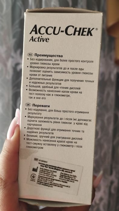 Глюкометр ACCU-Chek