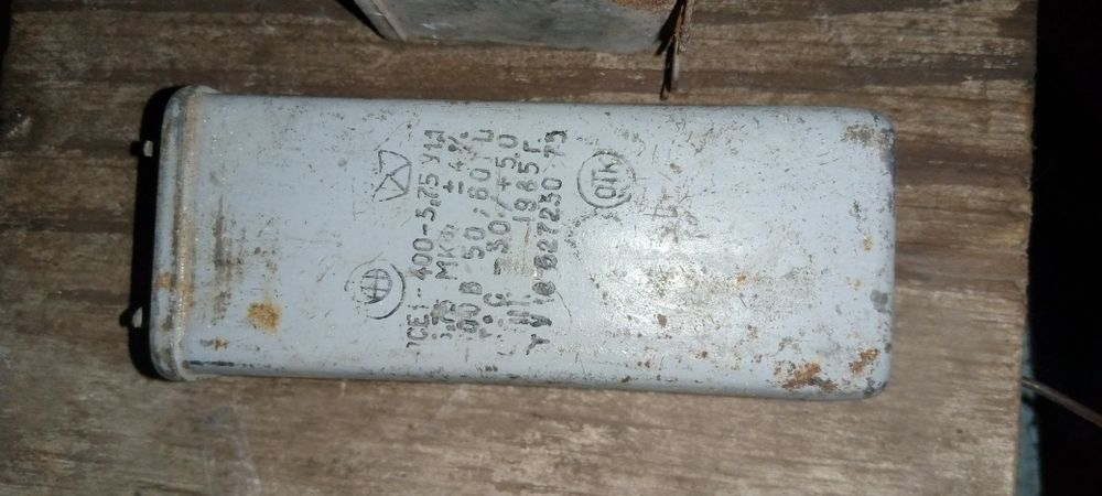 Конденсатори різні