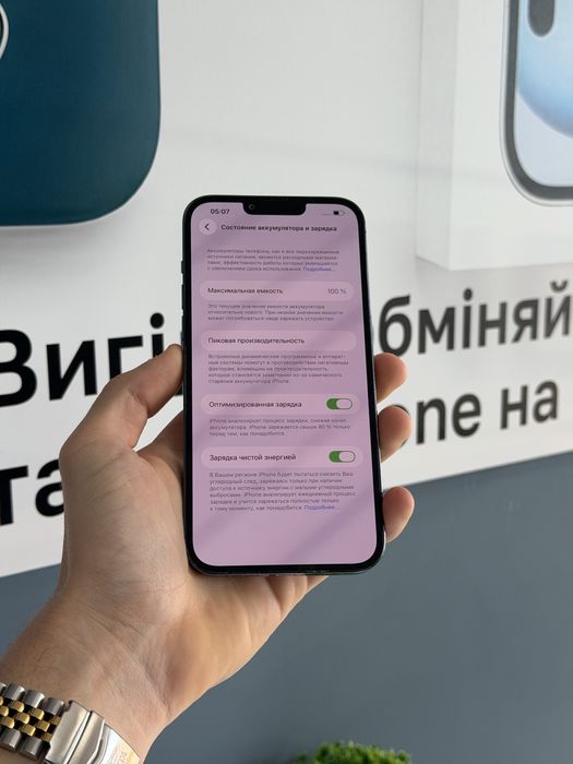 iPhone 13 Pro Max 128gb Neverlock•Магазин•Гарантія•Айфон