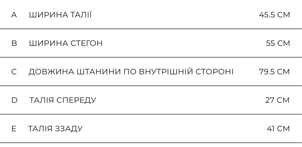 Нові джинси reserved 134