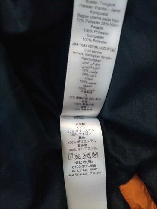 Kurtka puchowa Next 18
XXXL / 46 / 18·Bardzo dobry·Next