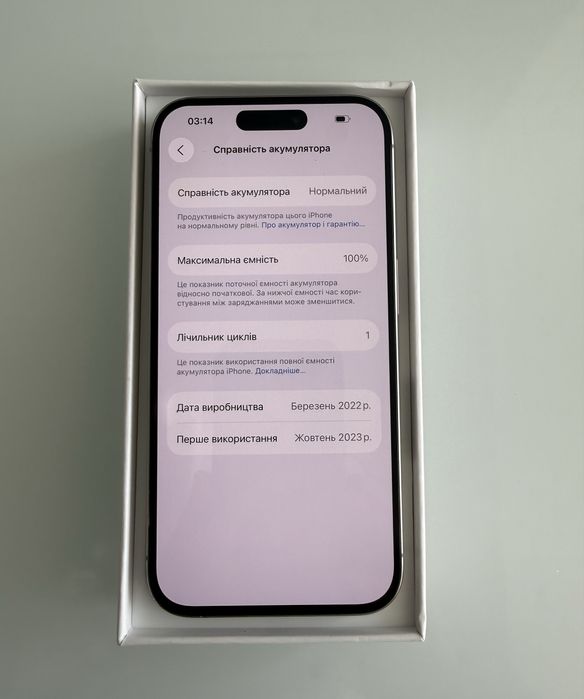 Apple iPhone 15 Pro 256 GB Natural Titanium