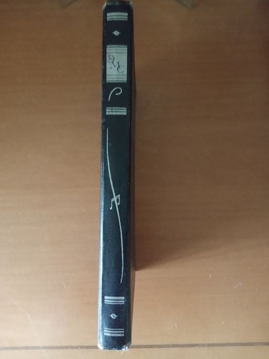 Энциклопедический музыкальный словарь, 1959г.