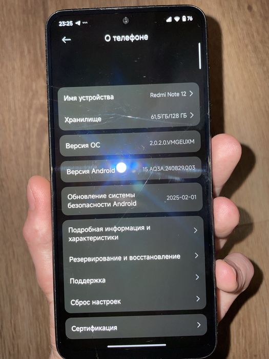 Redmi note 12 4g нфс