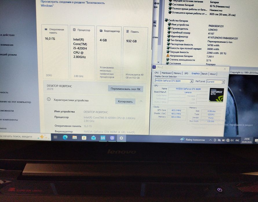 Lenovo y50-70 core i5/ram 16/Nvidia GTX860_4gb/HDD 1 тер/батарея 3+ часа