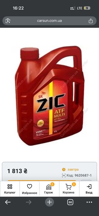 Трансмісійна рідина /олива для АКПП ZIC ATF Multi LF, 4 л