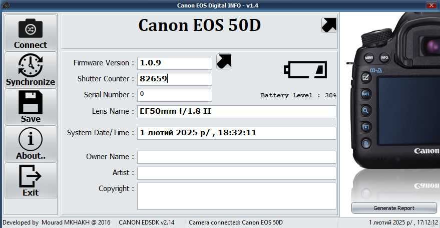 Canon EOS 50D + аксесуари