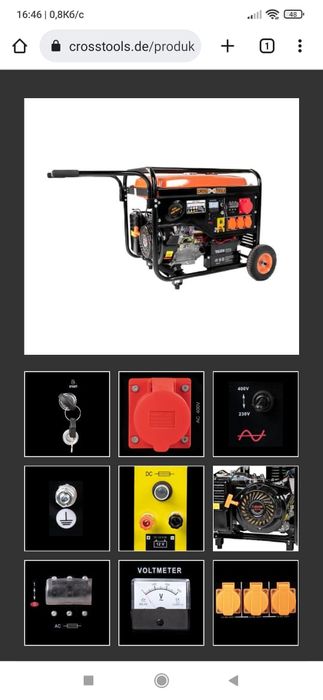 Генератор Cross tools CPG 5500 EV