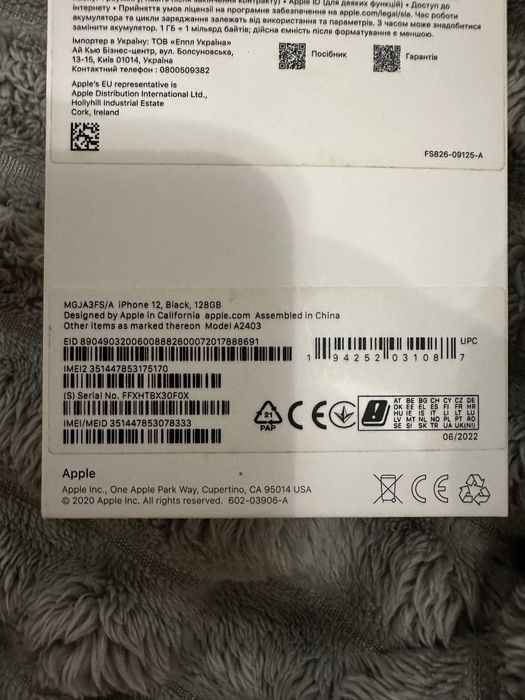 iPhone 12 128GB (Black) (Як Новий)