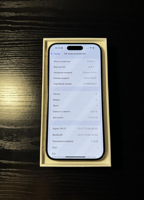 Продам iPhone 15 Pro