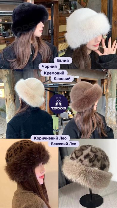 Кругла шапка хутряна чорна біла Панама Тедді з еко хутра навушники теп