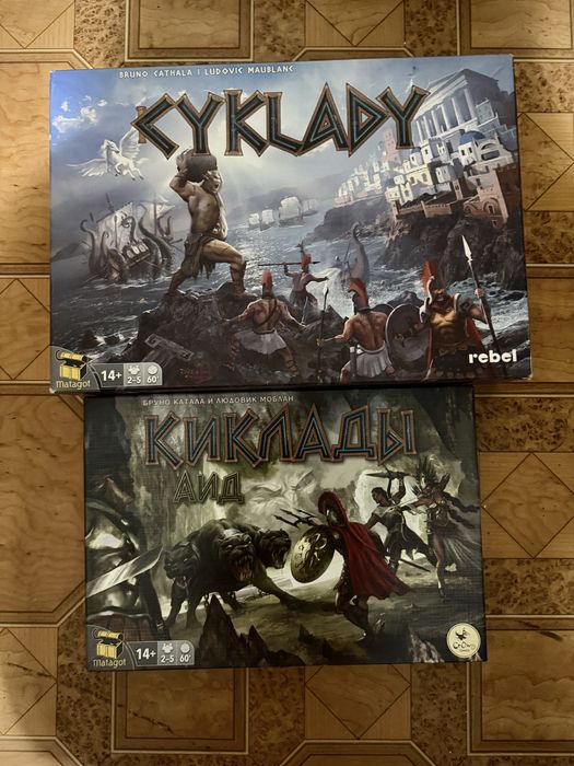 Кіклади + доповнення Аїд (з органайзером всередині)