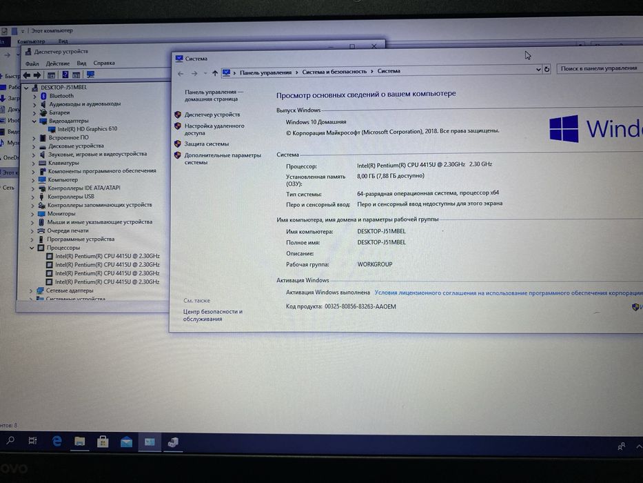 Ноутбук Lenovo ideapad 320 17"/8GB RAM/128GB SSD! N2851