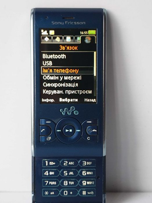 телефон Sony Ericsson w595  Walkman