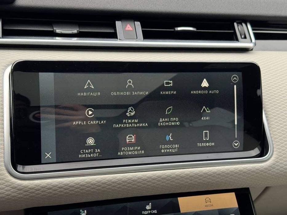 Land Rover Range Rover Velar 2022 freshauto