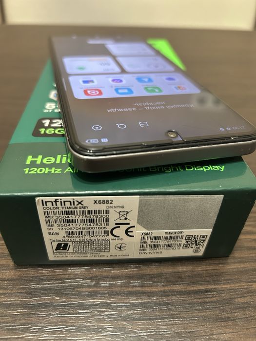 Смартфон Infinix HOT 50 8/128Gb Titanium Grey X6882
