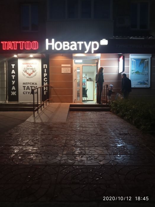 Полімерпіщана тротуарна плитка та черепиця