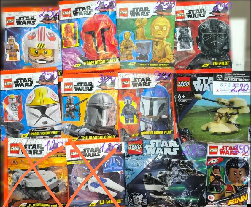 Минифигурки Лего Lego Star Wars Звездные Войны фигурки Зоряні Війни