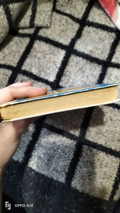 Григорий Почепцов В поисках волшебного меча Золотой Шар Трилогия