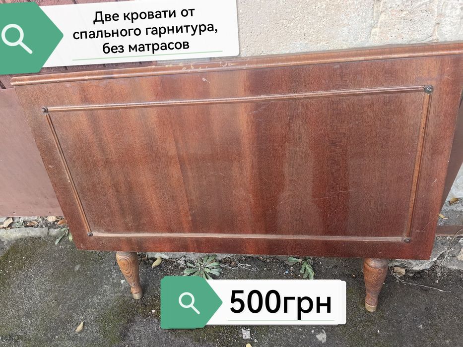 Продам тумбочку под тв