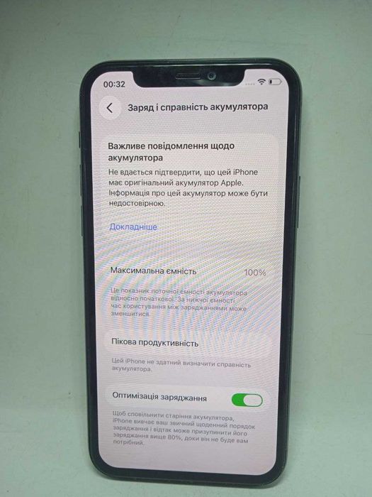 Смартфон Apple iPhone 11 Pro 256GB
