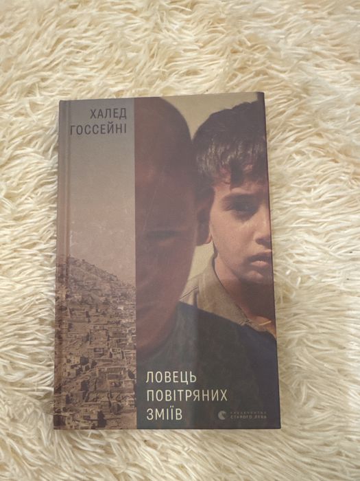 Продам книгу у відмінному стані.