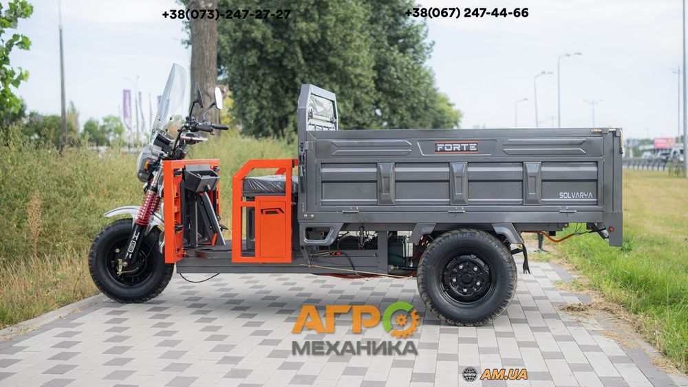 Электротрицикл грузовой FORTE GP-1500-C (серый)