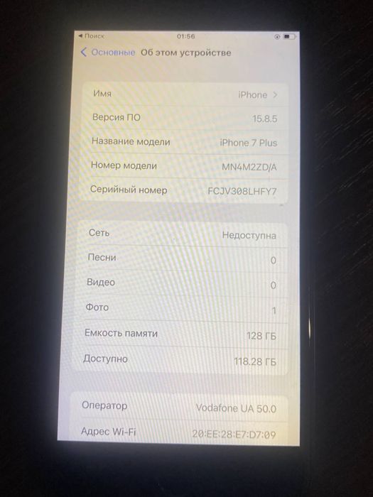 Iphone 7 Plus 128gb