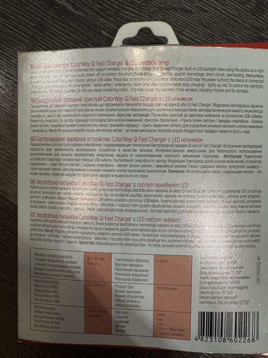 Бездротовий зарядний пристрій