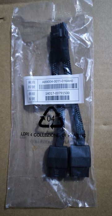 Kabel zasilający 12HPWR na PCI-E