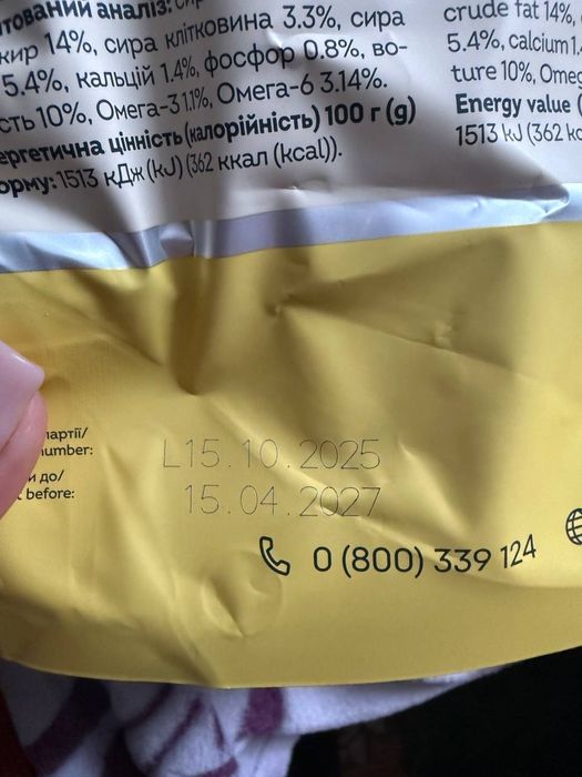 Гіпоалергенний сухий корм Home Food для дорослих собак